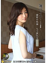 ARSO-15078 Sampul DVD
