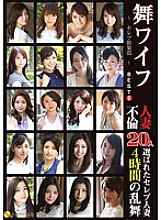 ARSO-16085 Sampul DVD