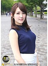ARSO-016093 DVD封面图片 