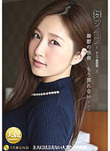 ARSO-017103 Sampul DVD