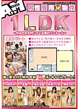 ATOM-187 DVDカバー画像