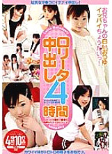 BKSP-087 DVD Cover