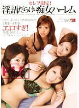 BKSP-047 DVD Cover