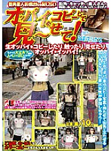 BKSP-125 Sampul DVD