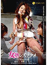 CJD-20 DVD Cover