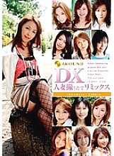 CJD-10003 DVD封面图片 