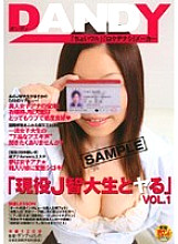 DANDY-031 Sampul DVD