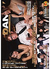 DANDY-476 DVDカバー画像
