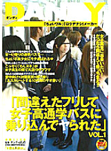 DANDY-018 DVDカバー画像