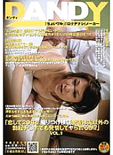 DANDY-111 Sampul DVD