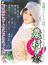 DEJU-041 DVD Cover