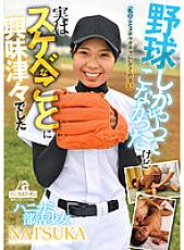 DRPT-044 DVDカバー画像