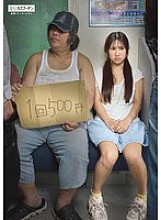 DRPT-102 DVD封面图片 