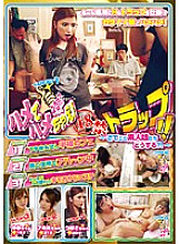 DVDES-236 Sampul DVD