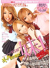 DVDES-289 DVD Cover
