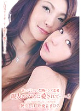 DVDES-296 DVD封面图片 