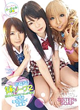 DVDES-316 DVD封面图片 