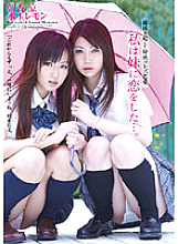 DVDES-322 DVDカバー画像