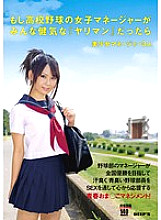 DVDES-358 DVD封面图片 