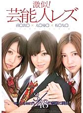 DVDES-379 DVDカバー画像