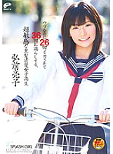 DVDES-390 DVD封面图片 
