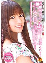DVDES-419 DVD Cover