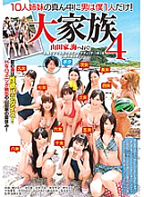 DVDES-435 DVDカバー画像