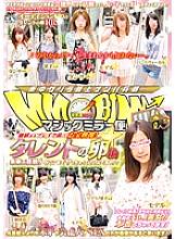 DVDES-447 Sampul DVD