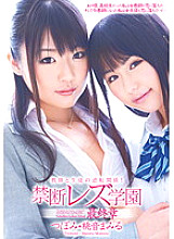 DVDES-457 DVDカバー画像