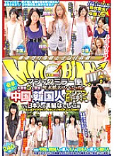 DVDES-473 DVD封面图片 