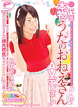 DVDES-519 DVD封面图片 