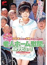 DVDES-556 DVDカバー画像