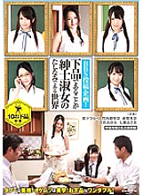 DVDES-587 DVD封面图片 
