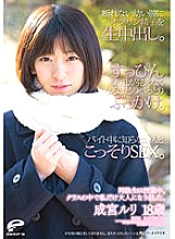 DVDES-613 DVDカバー画像
