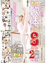 DVDES-665 DVD封面图片 