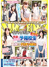 DVDES-913 DVDカバー画像