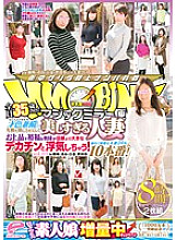 DVDES-964 DVD Cover