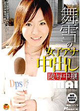 DVDES-015 DVD封面图片 