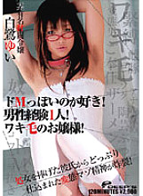 DVDES-039 DVD封面图片 