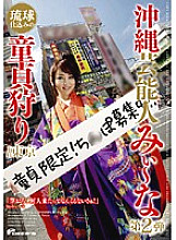 DVDES-083 DVD封面图片 