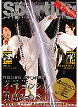 DVDES-095 DVDカバー画像