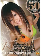 DVDPS-806 DVD封面图片 