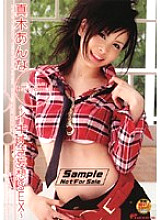 DVDPS-820 Sampul DVD