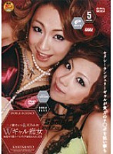DVDPS-852 DVDカバー画像
