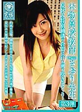 DVDPS-946 Sampul DVD