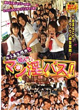 DVDPS-601 Sampul DVD