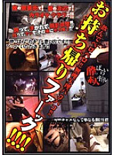 DVDPS-612 DVDカバー画像