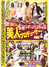 DVDPS-640 Sampul DVD
