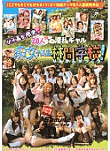 DVDPS-740 DVDカバー画像