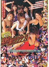 DVDPS-817 Sampul DVD
